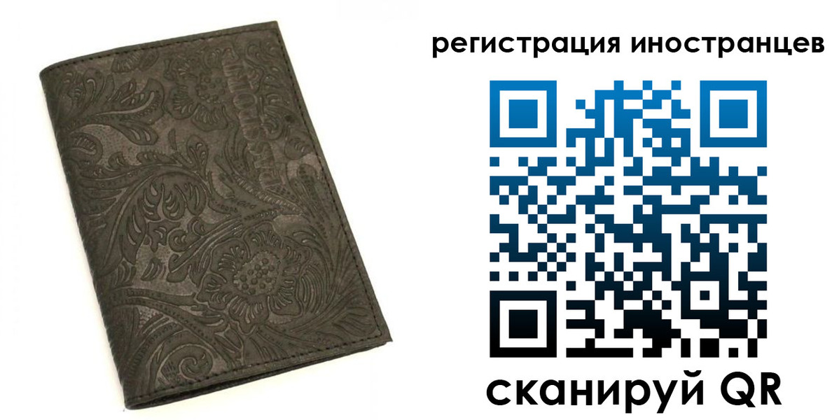 прописка гарантия в Никольском